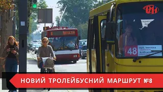 В Івано-Франківську новий тролейбусний маршрут №8