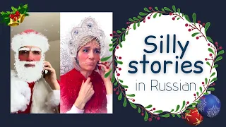 Listen and learn Russian with a simple story for beginners. Russian Father Frost is in trouble.