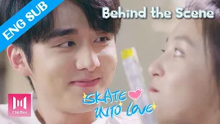 [ENG SUB]Story Behind the Scene | Skate into Love---What is called a “destined couple”?! 冰糖燉雪梨💖