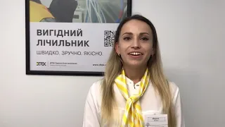 Як передати покази двозонних лічильників?