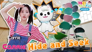 🚨귀여운 반려동물이 높은 나무에 숨어 있다고? 캐리 숨바꼭질 Hide and Seek | 캐리와장난감친구들 | Play Carrie