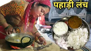 स्वादिष्ट साग|| थिचोनी||Tiwari&Family||