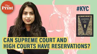 Can Supreme Court and High Courts have reservations?