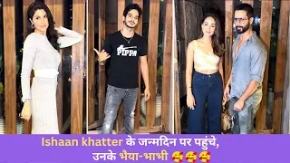 Shahid Kapoor & Mira Rajput Spotted At Ishaan Khatter Birthday celebration | Bollywood Chronicle