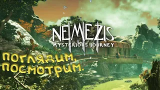 Nemezis: Mysterious Journey III. Напряги извилины!?)