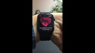 Настройка режима ЭКГ в России на Apрle Watch 5 поколения