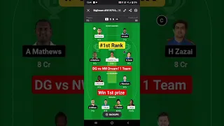 DG vs NW Dream11 Prediction | NW vs DG Dream11 Team Prediction | #shortsfeed #dream11prediction