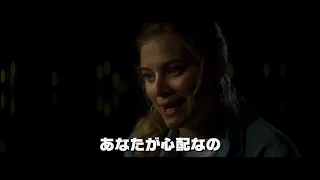 『サマー・オブ・84』予告編