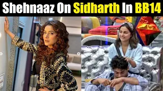 Shehnaaz Gill On Sidharth Shukla's Bond With Girls In BB14 House| Shehnaaz On Sidharth Game In BB14