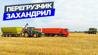 Рвёт болты на кардане Fliegl. Уборка пшеницы. Замена пальцев на жатке John Deere.