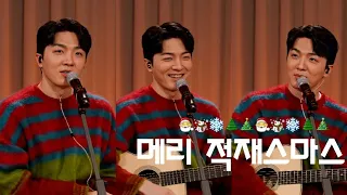 [201222][화] 적재의 야간작업실190회 🎄야간합주실with구본암,김승호,윤준현,조재범and 라포엠🎄