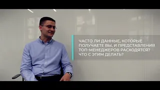 10 глупых вопросов Data Scientist