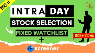 How to Select Stocks for Intraday Trading | Intraday Stocks Selection Strategy | Intraday Screener |