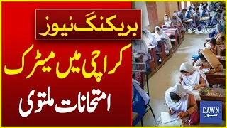 Matric Exams in Karachi Postponed Due To Extreme Heat Wave | Breaking News | Dawn News