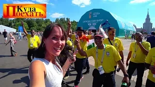 Mundial 2018 FAN ZONE on the Vorobyovy Hills in Moscow !!! ALL COME HERE!!! FIFA