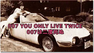 altaya 1/43 007 YOU  ONLY  LIVE  TWICE  TOYOTA 2000gt  Open model  Review‼️