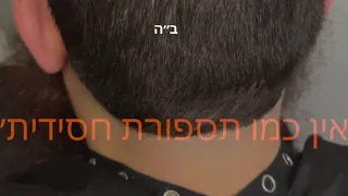 איך לספר מאחורה עם מכונה