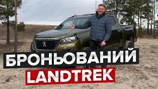 Що буде, якщо на Landtrek навісити 900 кг броні? / Огляд броньовика від української компанії Reform