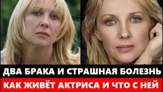 ДВА БРАКА, ЕДИНСТВЕННЫЙ СЫН И СТРАШНАЯ БОЛЕЗНЬ! Как ЖИВЁТ Елена Яковлева и что с ней стало...