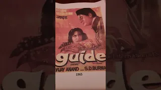 GUIDE 1965 FULL SONG WAHAN KAUN HAI TERA S.D. BURMAN