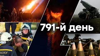 $61 МЛРД від США | Обстріли УКРАЇНИ 🛑 Єдині новини від ICTV за 24.04.2024 | 791 ДЕНЬ ВІЙНИ