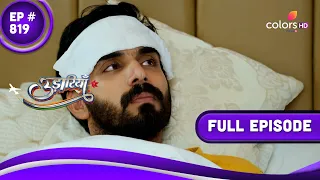 Udaariyaan | उड़ारियां | Episode 819 | 24 September 23