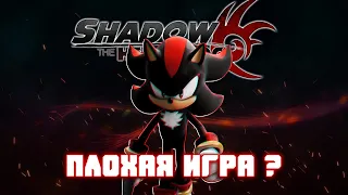 Shadow the Hedgehog | Обзор