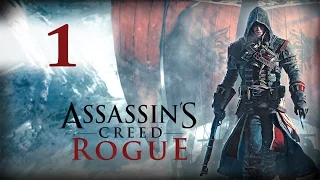 Прохождение | Assassin's Creed:Rogue (Изгой) | Шэй Кормак | #1