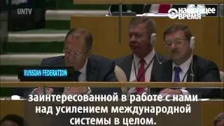 Путин против Обамы в ООН