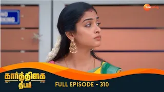 Karthikeyan Gets Suspicious - Karthigai Deepam - Full Ep 310 - Zee Tamil