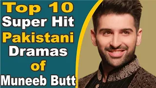 Top 10 Super Hit Pakistani Dramas of Muneeb Butt | Pak Drama TV