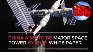 China’s new white paper details big space plans to 2025