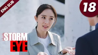 [ENG SUB] Storm Eye 18 (Yang Mi, Vin Zhang Binbin)