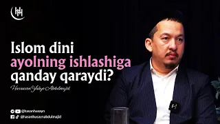 Islom dini ayolning ishlashiga qanday qaraydi? - Hasanxon Yahyo Abdulmajid