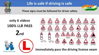 Learning License Test Questions and Answers|LLR Test|Learn Traffic Signs|RTO Exam - 2