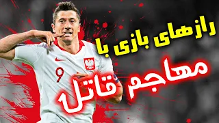 رازها و ترفندهای بازی با مهاجمای قاتل | PES 2021