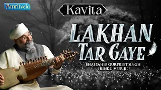 LAKHAN TAR GAYE KAVITA - AMRITVELA TRUST