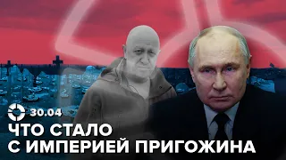 Путин и наследие Пригожина | Обстрел Одессы | Задержание Депардье
