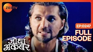 Adham khan हुआ परेशान महल में वारिस आने की बात सुनकर | Jodha Akbar | Ep 247 | Zee TV