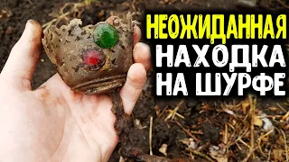 КОП МОНЕТ НА СТАРОМ УРОЧИЩЕ! ТАКУЮ НАХОДКУ МЫ ВИДИМ ВПЕРВЫЕ! ШУРФ ФУНДАМЕНТА С MINELAB X-TERRA 705!