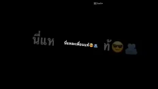 #กบเลี่ยนหลาม EP1 #shorts