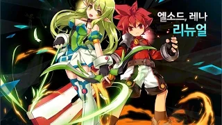 [Elsword KR] Rena Renewal - How to deal damage with Grand Archer