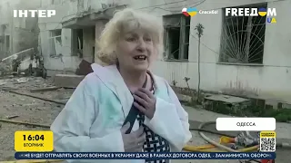 Ракетный удар по Одессе | FREEДОМ - UATV Channel