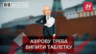 Мікіла Яновіч каже, що українці чекають Путіна, Вєсті.UA, 26 січня 2022