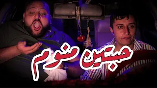 نوباني شو3 - "أبو تالا" في ورطة بسبب "حبتين منوم"...