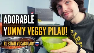 Russian Cooking Vocabulary - How to cook PILAU