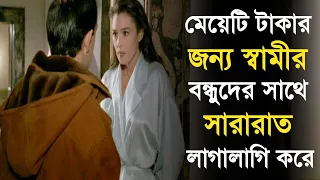 La Riffa (1991) Movie Explained in Bangla | 3D Movie Golpo পুরো সিনেমা বাংলায়