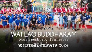 Lao New Year 2024 • Wat Lao Buddharam • Murfreesboro, Tennessee