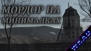 Кохтла-Ярве - Мордор на минималках | Эстония