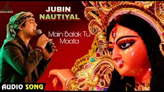 Jubin Nautiyal | Main Balak Tu Maata | Hindi Lyrics | मैं बालक तू माता | Gulsan Kumar | Song 2021